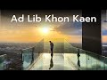 พาชม “Ad Lib Khon Kaen” โรงแรมใหม่ ใจกลางเมืองขอนแก่น | ขอนแก่น