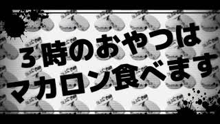 脳漿炸裂ガール【コラボ】🍑x🥢
