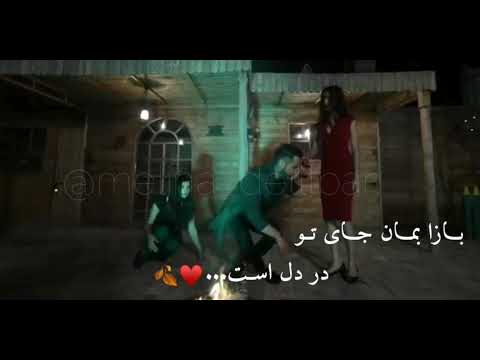 Reja Rahish - Doori  New Song ( 2019)