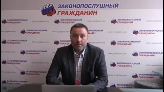 О том, как люди без чести и совести грабили свой народ
