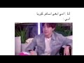 انا و صديقاتي الأرمي لما يجوا عندي البيت 😂 لما اكون مختمه الكيدراما 😂🤣 الجزء 45 من شكلي بالكوري mp3 انا و صديقاتي الأرمي لما يجوا عندي البيت 😂 لما اكون مختمه الكيدراما 😂🤣 الجزء 45 من شكلي بالكوري mp3