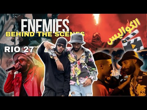 Rio 27 - Enemies (BEHIND THE SCENE)