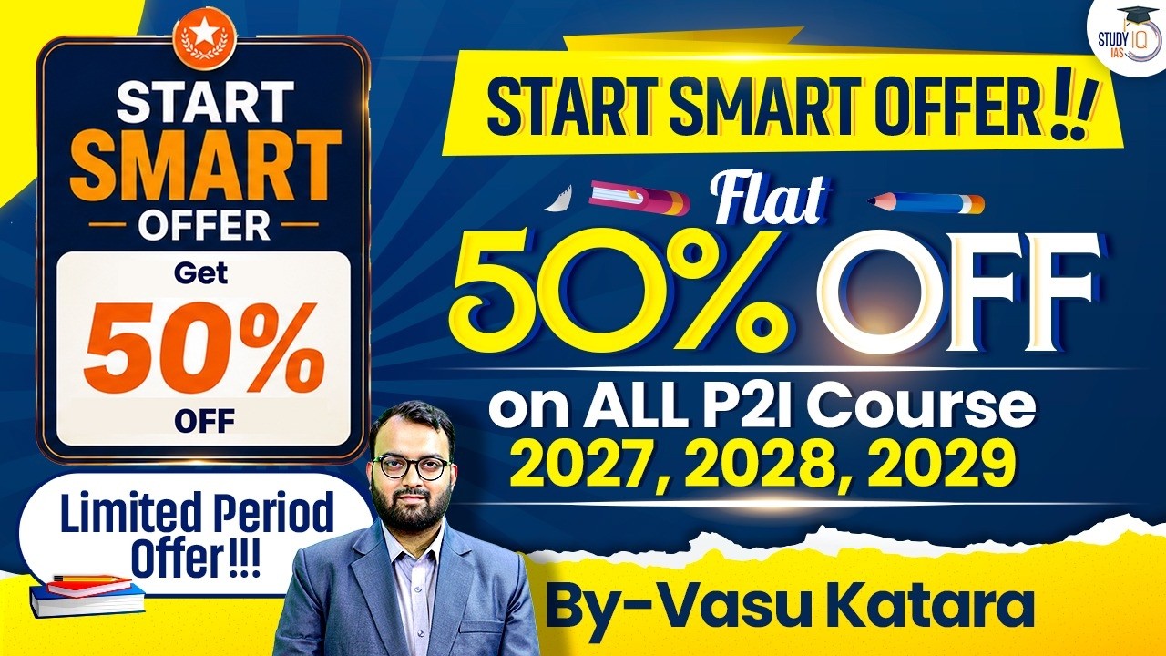 Alert UPSC Aspirants! | Start Smart Offer Is Live | Get 50% Off On All StudyIQ IAS UPSC Courses!
