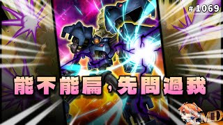 Re: [閒聊] 實卡遊戲王玩家真都知道卡片效果規則嗎