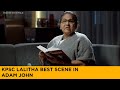 KPSC Lalitha Best Scene In Adam Joan ManoramaMAX Adam Joan Malayalam Movie