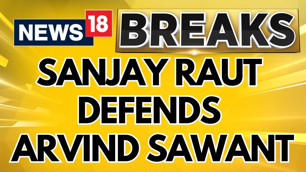 Sanjay Raut Defends Arvind Sawant's Over 'Maal' Remark Against Shaina NC | Maharashtra News | News18