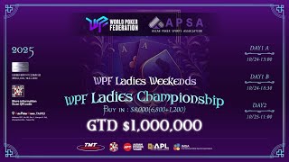 [分享] 【2025 德州撲克 WPF 女士冠軍賽 】