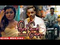 Hithe Thiyan Inna හිතේ තියන් ඉන්න Manjula Pushpakumara Official Music Vide