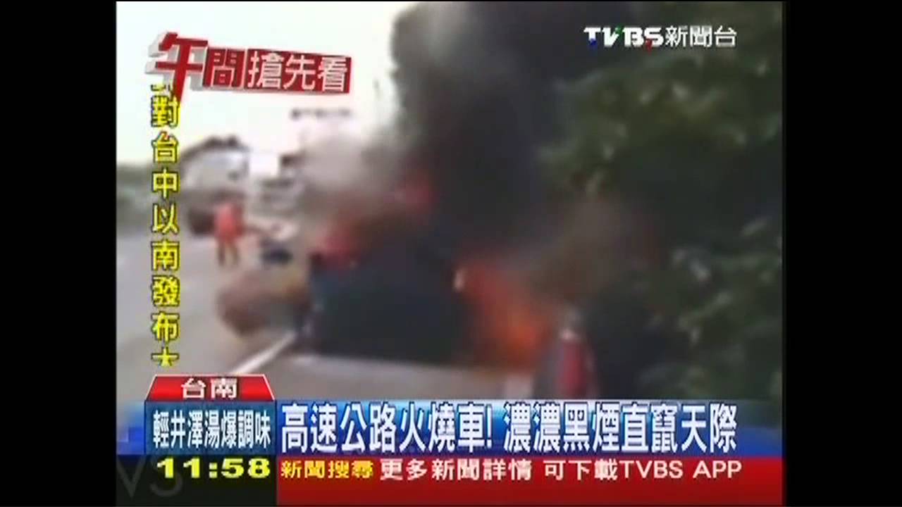 疑有人亂丟菸蒂　小貨車陷入火海