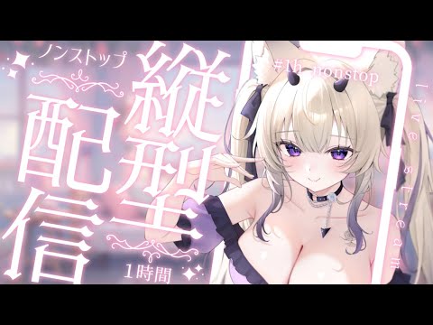 スピカ / ロクデナシ