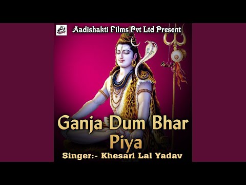Kanwar Me Ganti — watch video