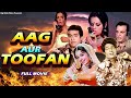 मुमताज और रॉबिन कुमार की जबरदस्त एक्श�