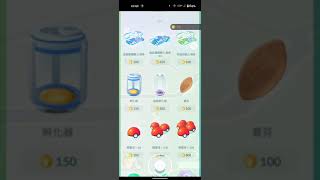 [問題] Google Pixel 5 跑Pokemon GO的流暢度問