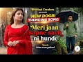 Meri Jaan Sapne Sach Ni Hunde Official Song New Dogri Trending Song 2026 Viral Song