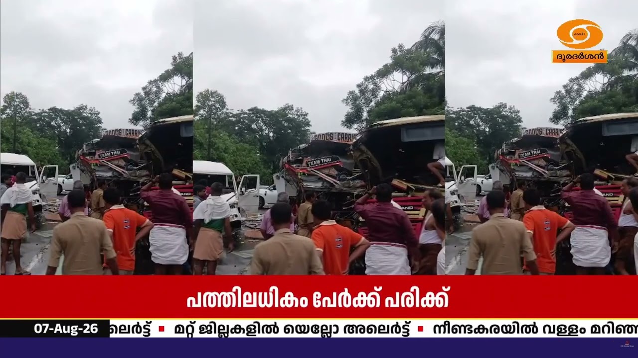പത്തനംതിട്ട അടൂരിൽ വാഹനങ്ങൾ കൂട്ടിയിടിച്ച് അപകടം; ?
