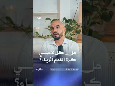 Yemeni Windows Media