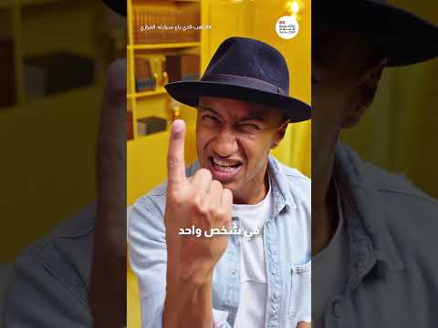 توقف عن التفكير | بوكافيين