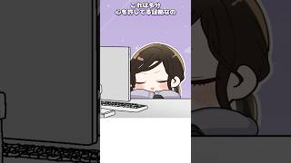 心を許している人だと●●●がうつるらしいって話 #shorts #vtuber #切り抜き #にじさんじ #白雪巴