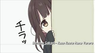 Ikimono Gakari - Kaze Koute Hana Yureru [With Lyrics]