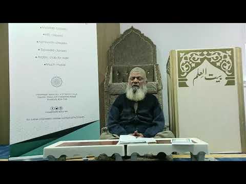 Dars 6 Sharhu Uqoodi Rasmil Mufti by Mufti Ismail Kacholvi Madrasah Baitul Ilm Bradford