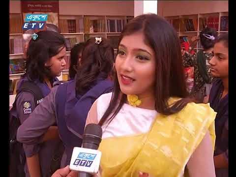 সন্ধ্যা ০৭টার একুশে সংবাদ || ১৩ ফেব্রুয়ারি ২০১৯