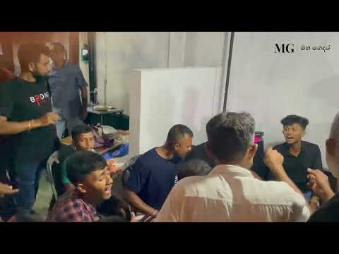 රෑනේ ඉඟිලෙන්න ( Rane Igilenna )