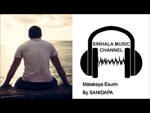 මතකය ඇසුරින් (අම්මා) Mathakaya Asurin (Amma) |  SANIDAPA | Full HD Sinhala Music Video