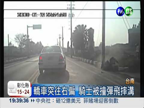 轎車超車突右偏 騎士撞電桿摔溝