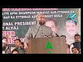 Golden Words Of Asaduddin Owaisi On Chatrapati Shivaji Maharaj
