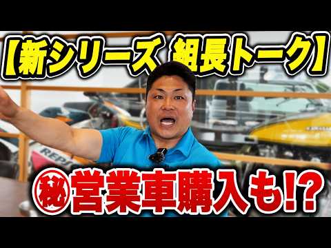 YouTube配信のお知らせ