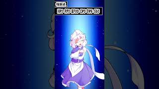 東方キャラがポケモンだった場合の種族値を考えてみよう！ レティ編 #ポケモンsv #東方 #東方project #shorts #ゆっくり実況 #ゆっくり解説#レティホワイトロック