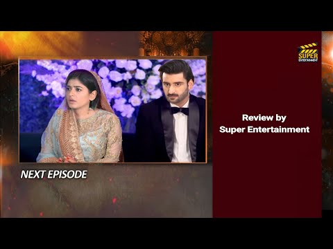 Zakham Episode 5 Promo | Zakham Episode 5 Teaser | Zakham Episode 5