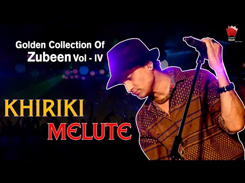 KHIRIKI MELUTEI | GOLDEN COLLECTION OF ZUBEEN GARG | ASSAMESE LYRICAL VIDEO SONG | RUMAL