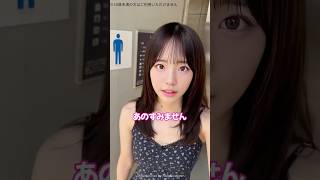 ⁉️ #カコジョ #加工女子 ‪#AI #AIart #AIgirl‬ #AI美女 #マッチングアプリ