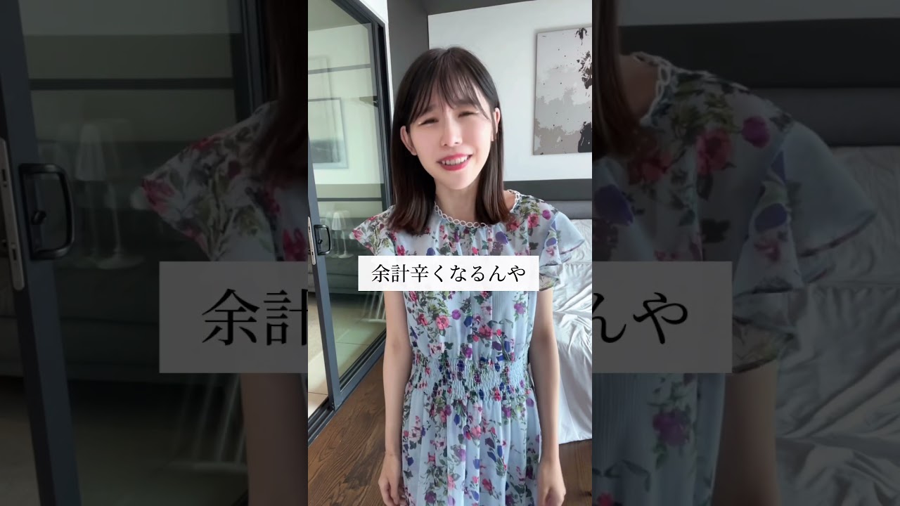 パートナーが共感性0なんです…