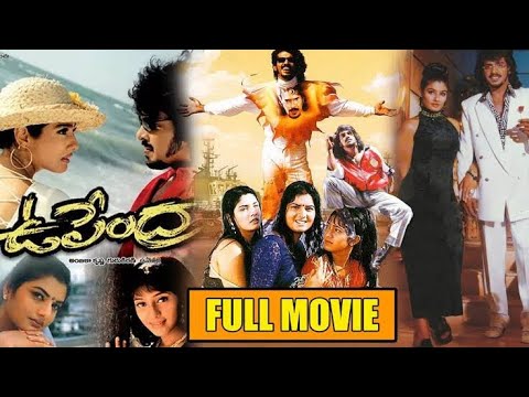 UPENDRA 1999 TELUGU UHD 1080p Full Movie