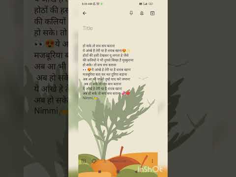 #nimmi writes ✍️💗💗