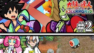 【実況】こいつら全員誰？【太鼓の達人RPG】#終
