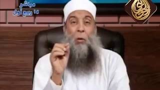 صورة زهر الفردوس الحلقة 6   | الشيخ الحويني