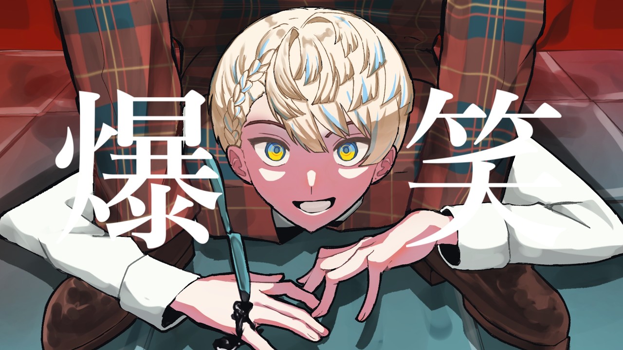 YouTubeサムネイル