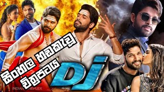 DJ  Duvvada Jagannadham  Telugu Movie  Sinhala Had