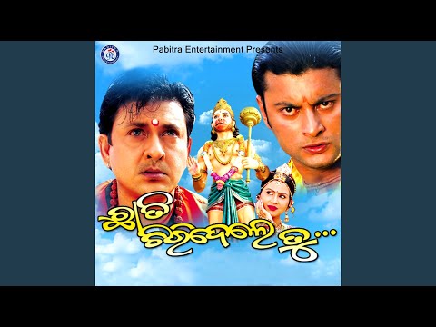 Bhasi Jauthila Megha — watch video