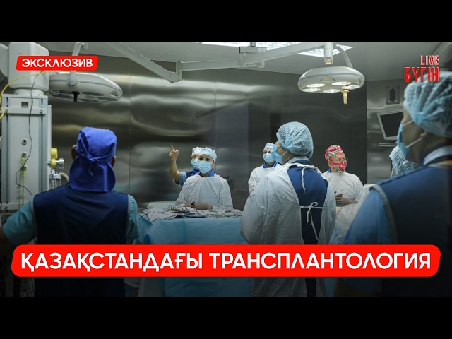 «Болашақ ойындары – 2026»: ел намысын 11 команда қорғайды