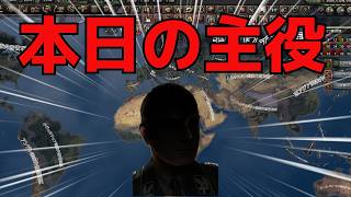 Hoi4 一般黒塗りドイツ人男性と世界征服