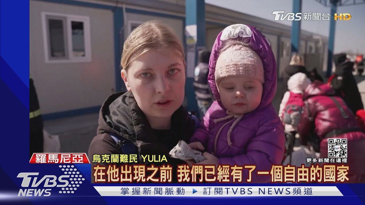 360萬烏人逃鄰國!千萬難民流離失所 喊「普欽滾回家」