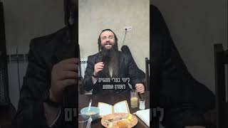 סיכום מסע 'הלב והמעיין' אוקראינה חורף תשפ"ו | הרב דוד גבירצמן