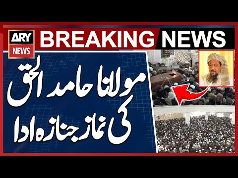 Funeral prayers for Maulana Hamid-ul-Haq offered