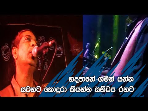 Clearance Songs Nonstop Sanidapa