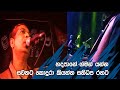Clearance Songs Nonstop Sanidapa