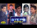 மைக் பாத்தாலே பயம் அஜித் Thala Ajith STEPS Grand Dance Sho